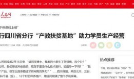绵阳新闻爆料举报网站有哪些