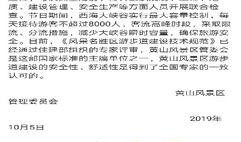 仲恺抖音爆料视频大全最新,揭秘校园生活精彩瞬间