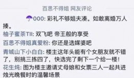 娱乐搞笑每日爆料文案,娱乐搞笑爆料，笑出腹肌的瞬间！