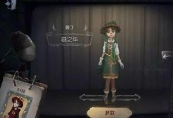 第五人格典藏皮肤最新爆料,神秘角色惊艳登场