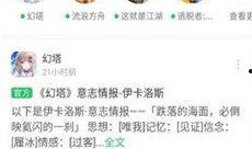 游戏娱乐爆料网站大全最新,最新资讯一手掌握